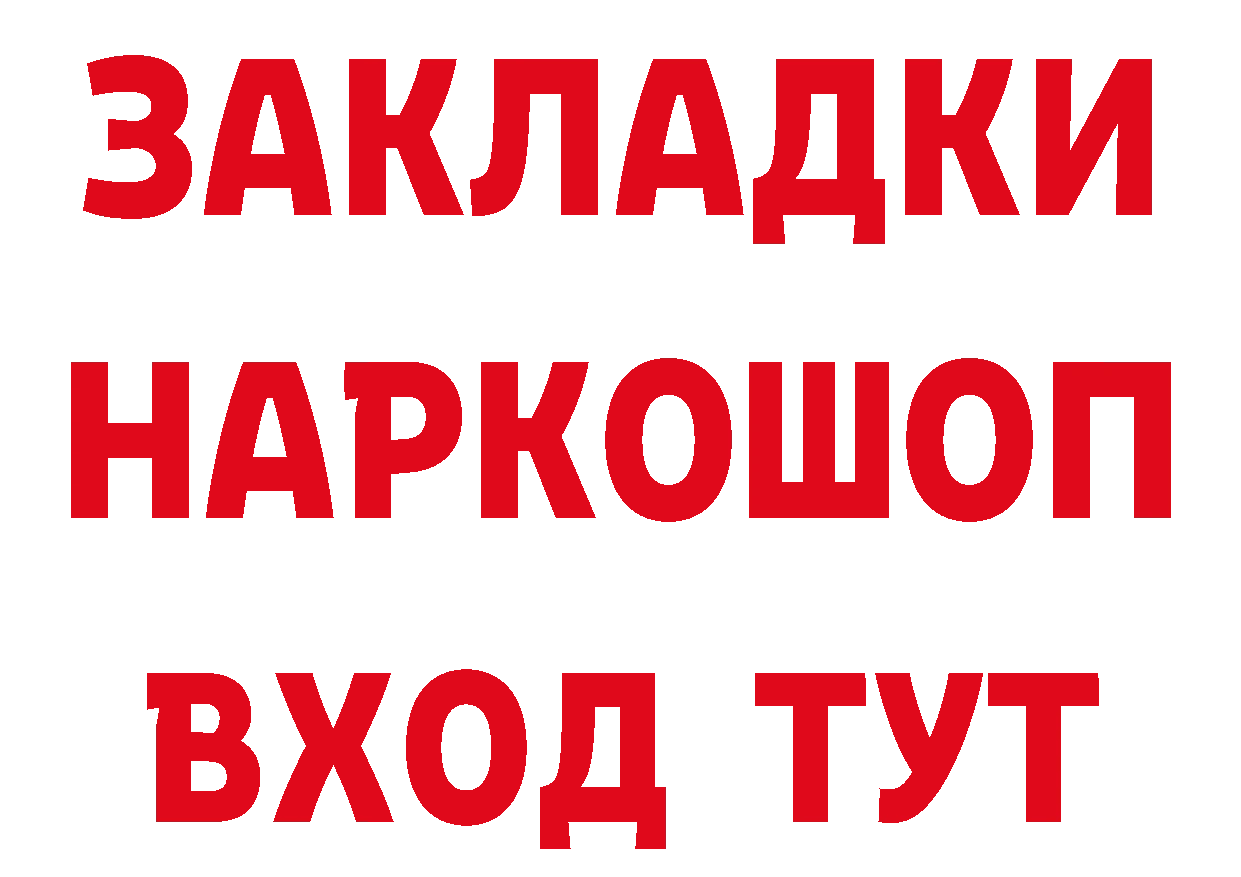 Еда ТГК конопля как зайти сайты даркнета МЕГА Славянск-на-Кубани